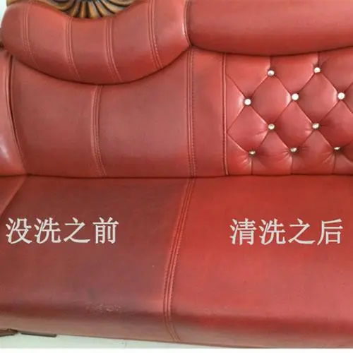 皮質沙發(fā)養護